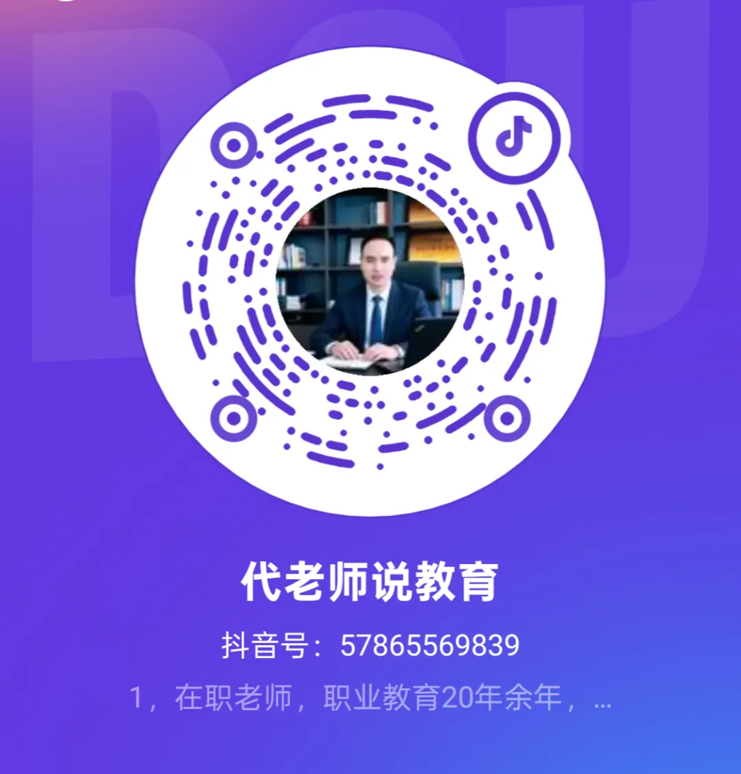 2026渭南中考政策发布~有这些大变化-第4张图片-四季读书网