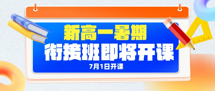 淮安中考成绩明天查询!!-第3张图片-四季读书网