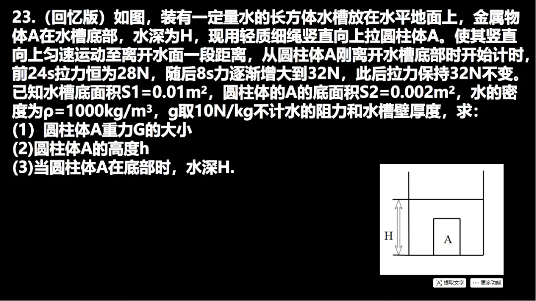 【最新消息】安徽中考英语作文题出炉!写课本剧!-第10张图片-四季读书网