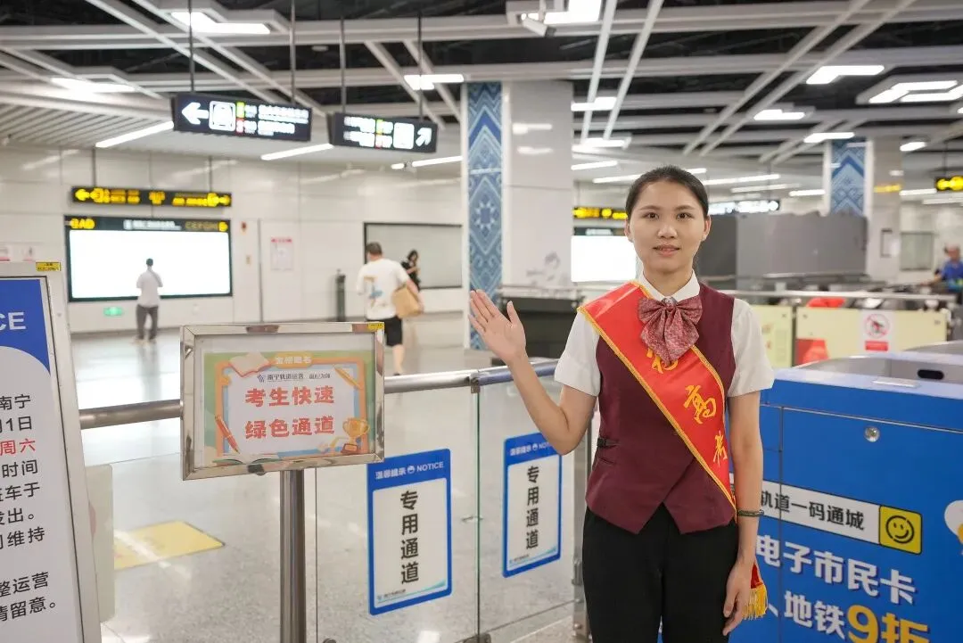 轨道陪你奔赴锦绣前程!用心陪伴邕城中考学子-第19张图片-四季读书网