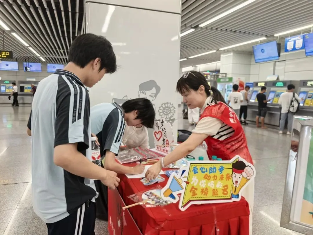 轨道陪你奔赴锦绣前程!用心陪伴邕城中考学子-第22张图片-四季读书网