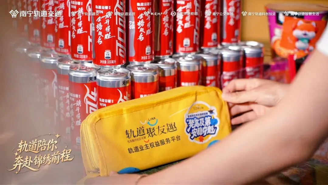 轨道陪你奔赴锦绣前程!用心陪伴邕城中考学子-第37张图片-四季读书网