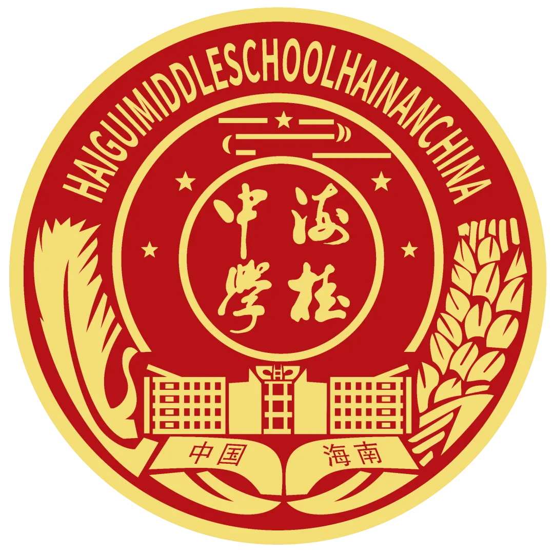 中考暖心送考 || 为每一位全力以赴的初三学子喝彩!-第5张图片-四季读书网