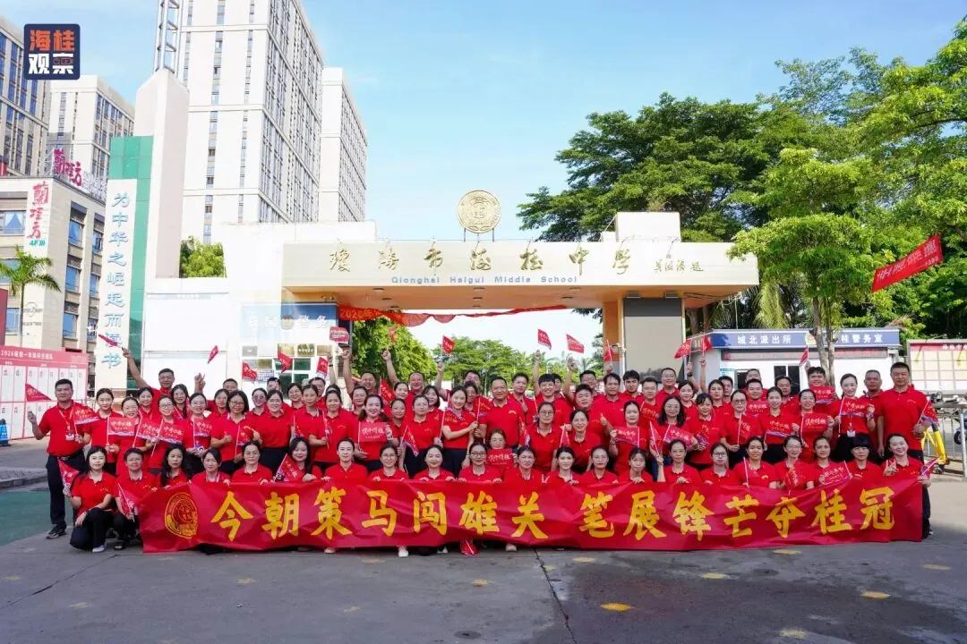 中考暖心送考 || 为每一位全力以赴的初三学子喝彩!-第8张图片-四季读书网