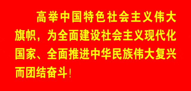 升旗仪式|少年逐梦,中考加油记第十七周升旗仪式-第1张图片-四季读书网