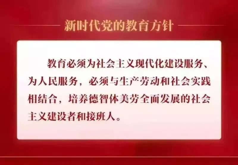 升旗仪式|少年逐梦,中考加油记第十七周升旗仪式-第2张图片-四季读书网