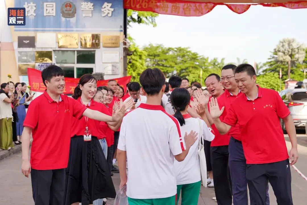 中考暖心送考 || 为每一位全力以赴的初三学子喝彩!-第12张图片-四季读书网