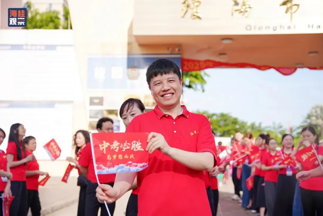 中考暖心送考 || 为每一位全力以赴的初三学子喝彩!-第15张图片-四季读书网
