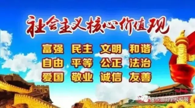 升旗仪式|少年逐梦,中考加油记第十七周升旗仪式-第13张图片-四季读书网