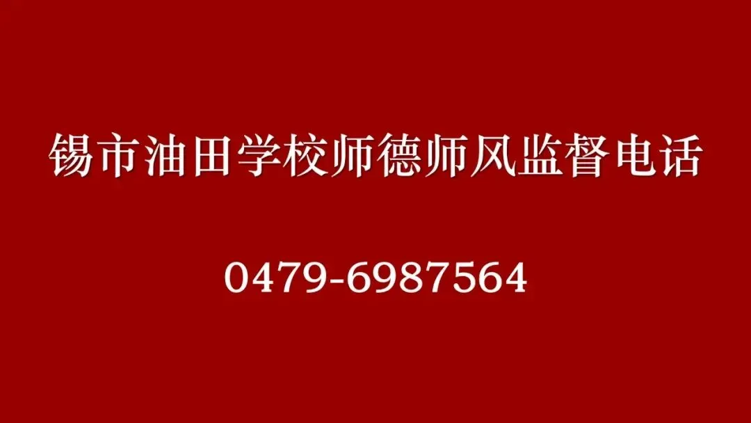 升旗仪式|少年逐梦,中考加油记第十七周升旗仪式-第16张图片-四季读书网