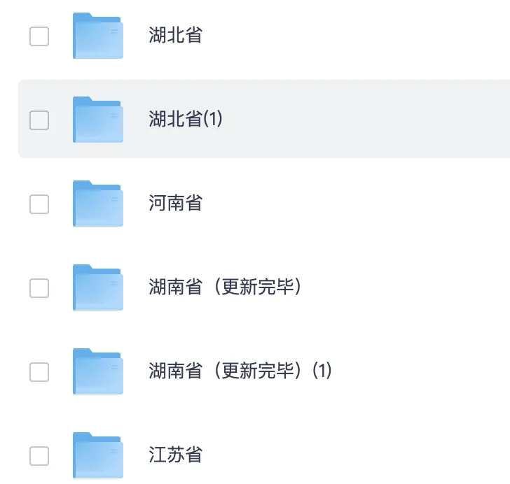 各省中考试卷真题及答案解析完整版,PDF电子版【部分省份更新完毕】-第5张图片-四季读书网