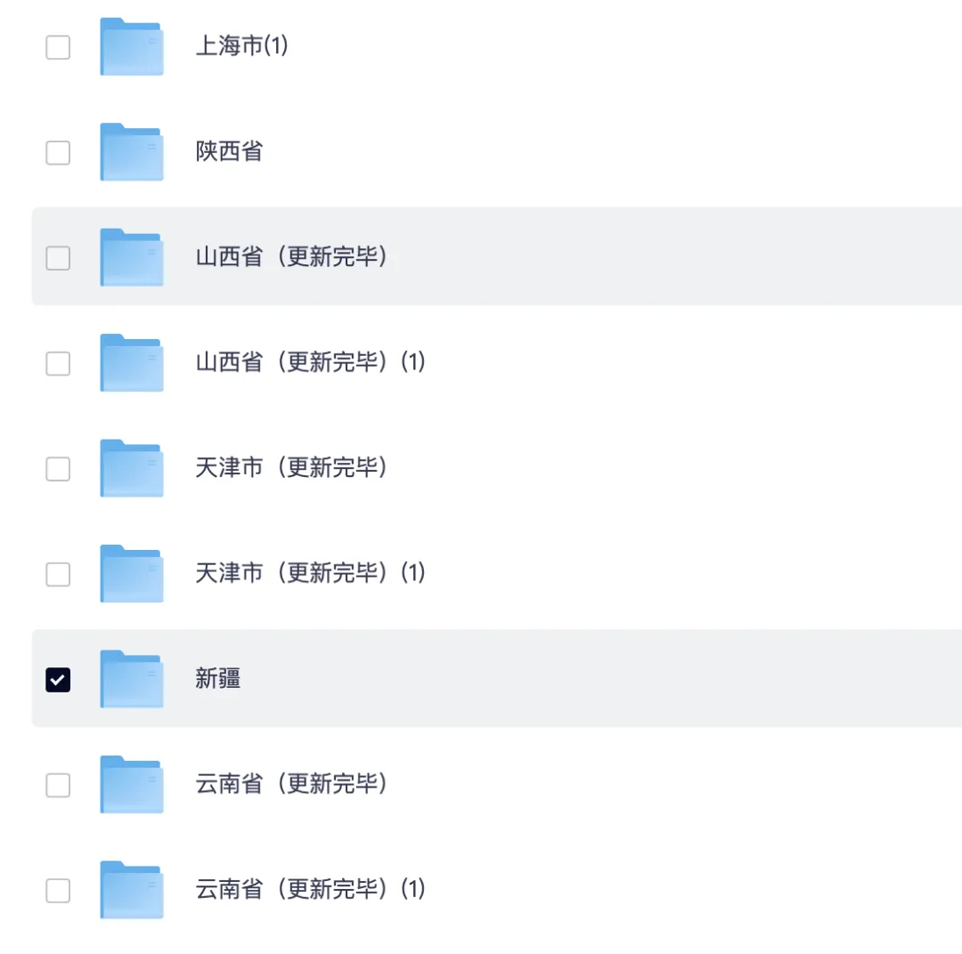 各省中考试卷真题及答案解析完整版,PDF电子版【部分省份更新完毕】-第6张图片-四季读书网