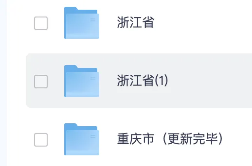 各省中考试卷真题及答案解析完整版,PDF电子版【部分省份更新完毕】-第7张图片-四季读书网