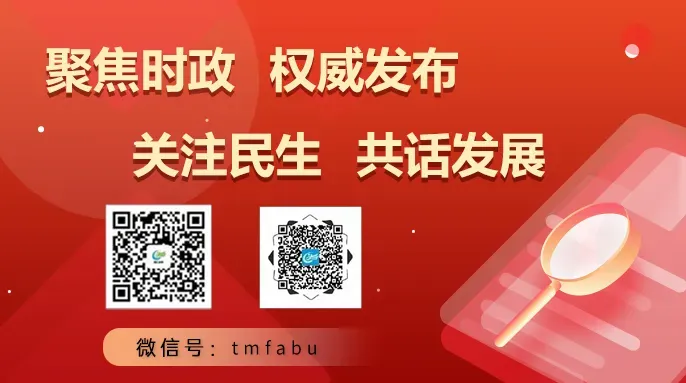 图们市关于2026年中考期间考点周边部分道路实施交通管制的通告-第4张图片-四季读书网