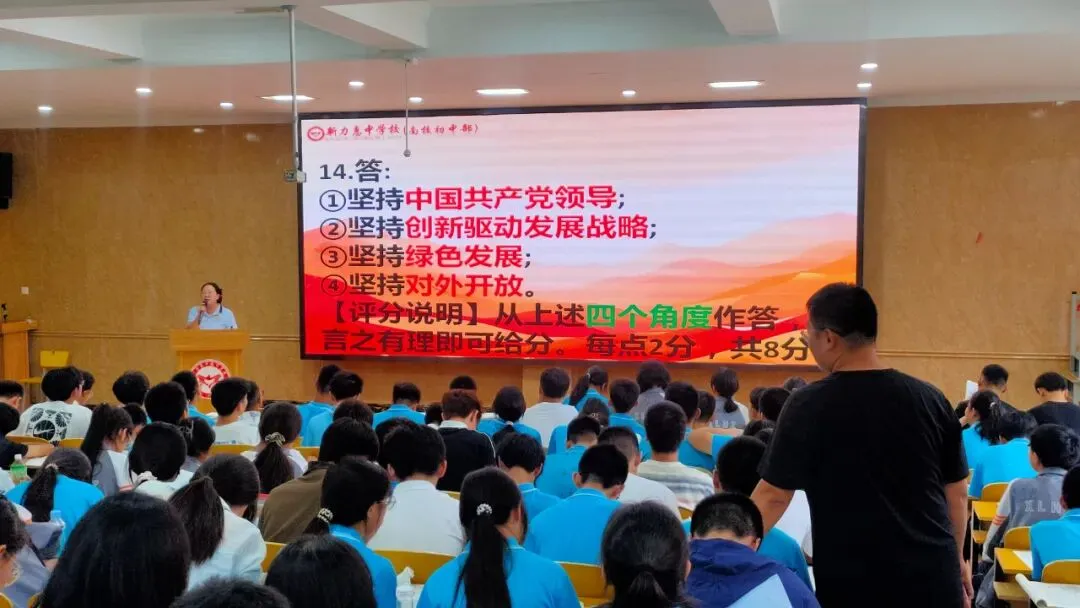 中考估分精准规划,从容填报中考志愿|南校初中2026年中考估分工作结束-第11张图片-四季读书网