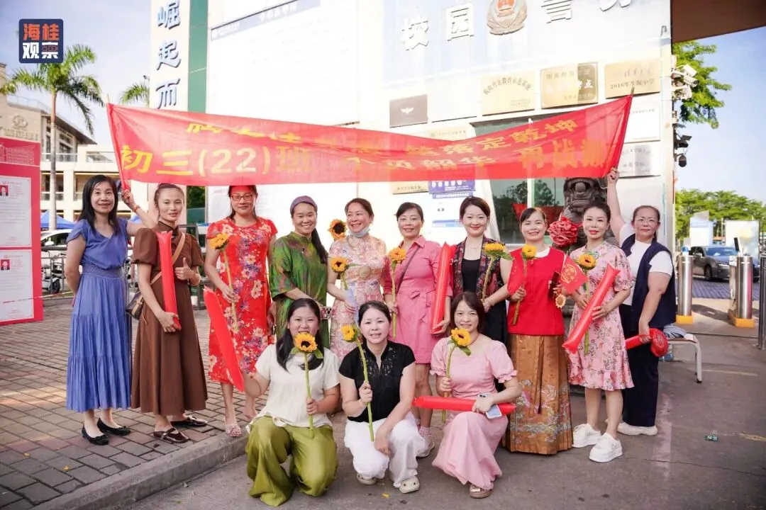中考暖心送考 || 为每一位全力以赴的初三学子喝彩!-第55张图片-四季读书网