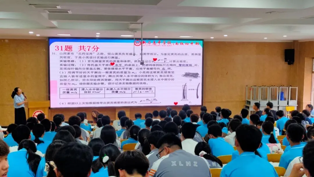 中考估分精准规划,从容填报中考志愿|南校初中2026年中考估分工作结束-第12张图片-四季读书网