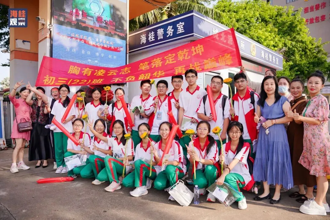 中考暖心送考 || 为每一位全力以赴的初三学子喝彩!-第56张图片-四季读书网