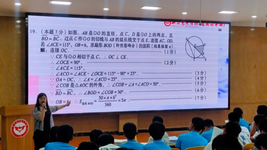 中考估分精准规划,从容填报中考志愿|南校初中2026年中考估分工作结束-第13张图片-四季读书网