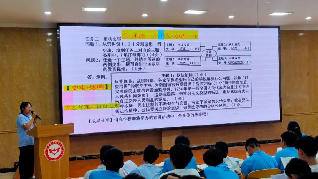 中考估分精准规划,从容填报中考志愿|南校初中2026年中考估分工作结束-第16张图片-四季读书网
