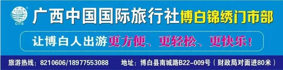 @博白考生:告别试卷,用一场毕业旅行珍藏整个青春盛夏-第2张图片-四季读书网