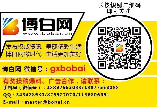 @博白考生:告别试卷,用一场毕业旅行珍藏整个青春盛夏-第22张图片-四季读书网