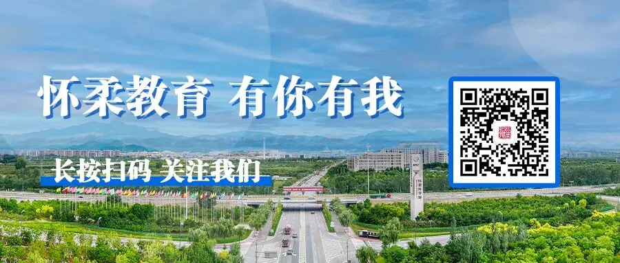 2026年中考后安全教育告家长书-第3张图片-四季读书网