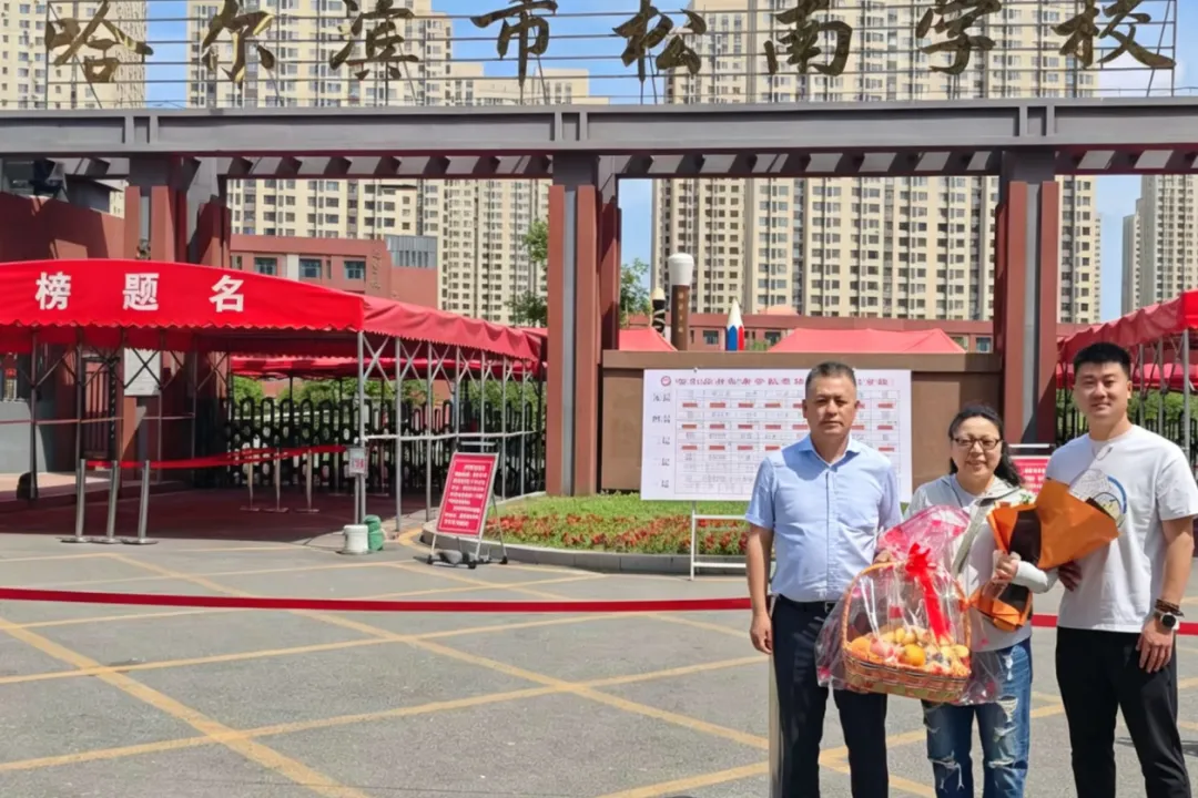 暖心护航中考 温情关爱职工|马迭尔食品开展职工子女中考慰问活动-第17张图片-四季读书网