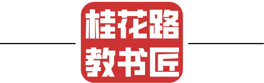 【2026】2026年湖南中考数学真题试卷及答案-第2张图片-四季读书网