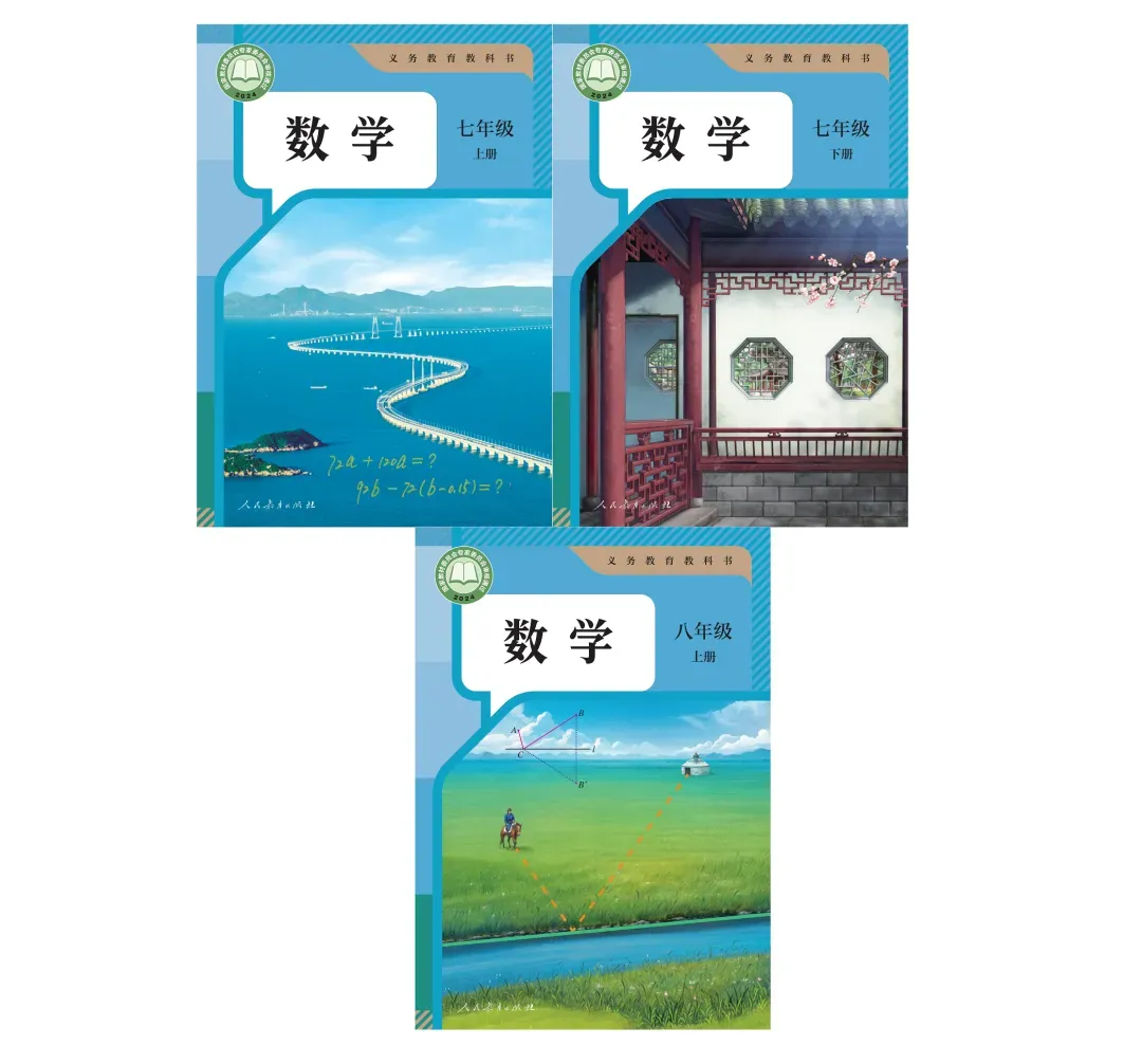 初中7-9年级数学课件教案设计试卷-第1张图片-四季读书网