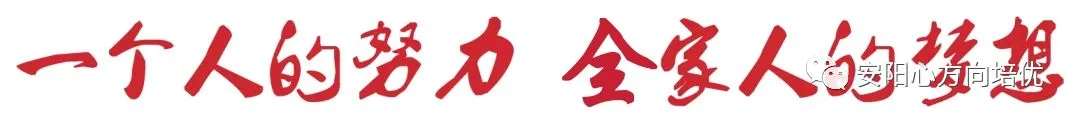 2026河南中考七科真题试卷及答案-第1张图片-四季读书网
