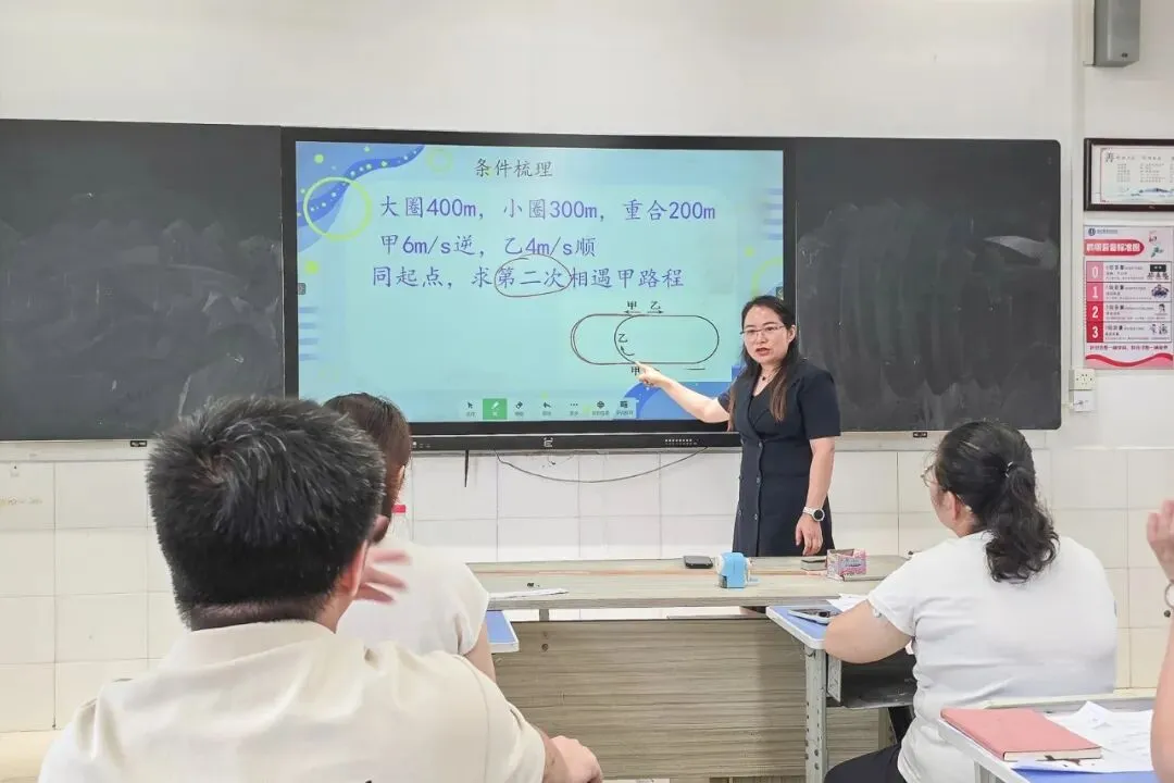 讲竞赛真题,展教学智慧丨长沙碧桂园学校成功举办“海峡两岸竞赛题”小学数学教师讲题比赛-第3张图片-四季读书网