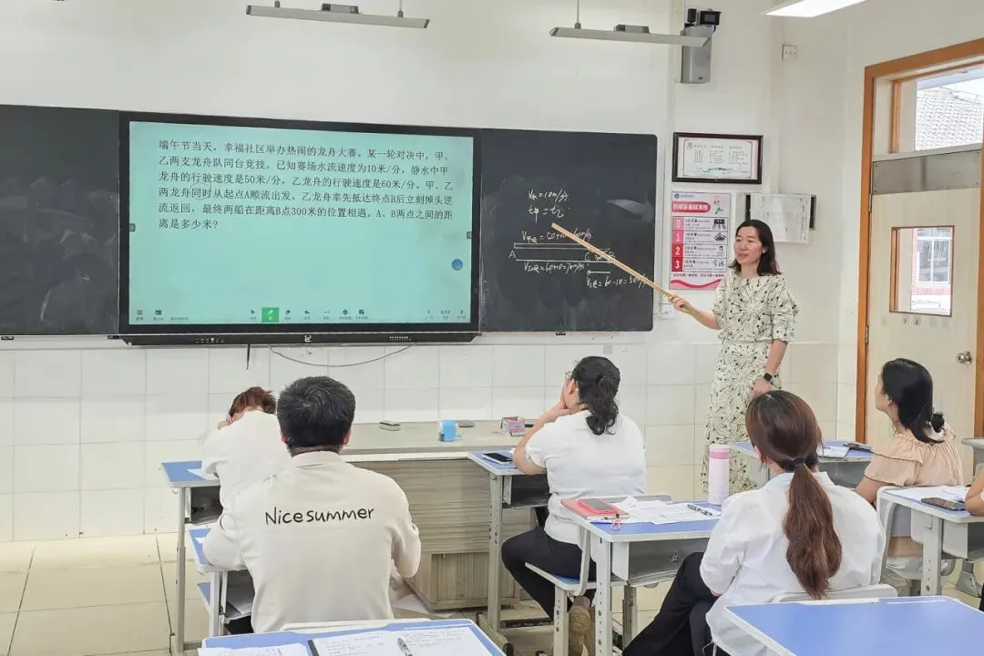 讲竞赛真题,展教学智慧丨长沙碧桂园学校成功举办“海峡两岸竞赛题”小学数学教师讲题比赛-第6张图片-四季读书网