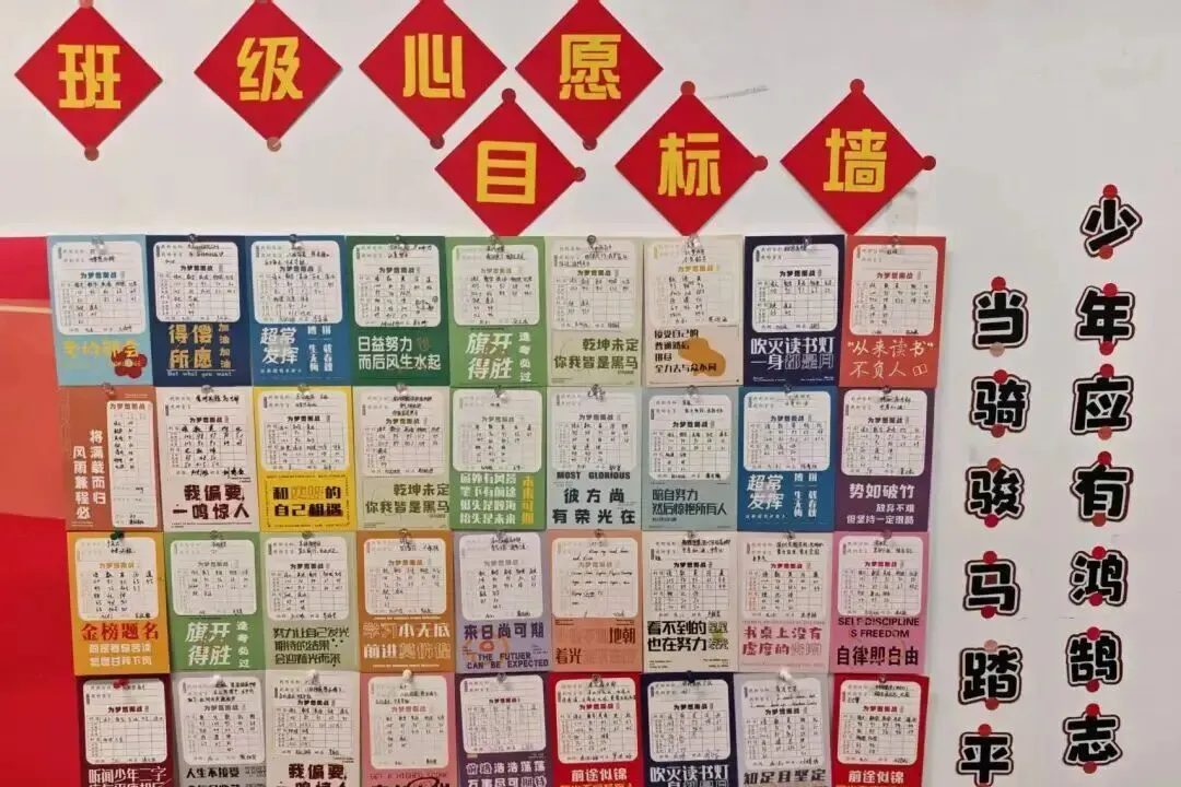 全力以赴!实验少年,中考必胜!-第15张图片-四季读书网