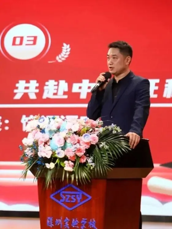 全力以赴!实验少年,中考必胜!-第23张图片-四季读书网