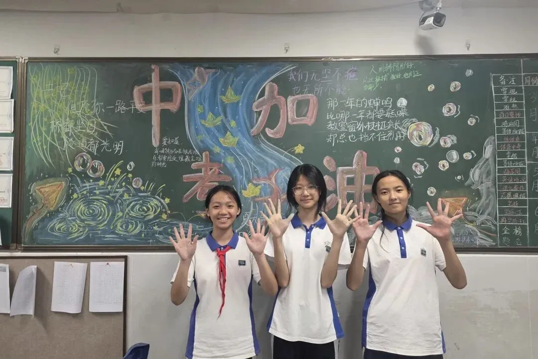 全力以赴!实验少年,中考必胜!-第32张图片-四季读书网