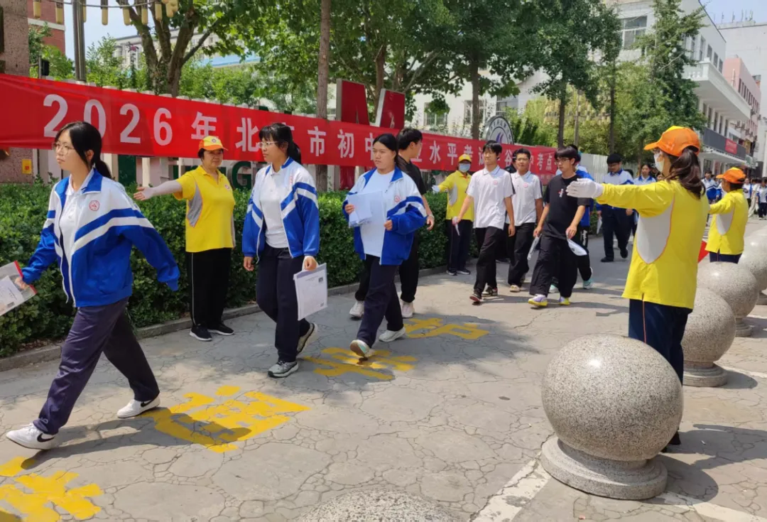 文明引导 护航中考-第6张图片-四季读书网