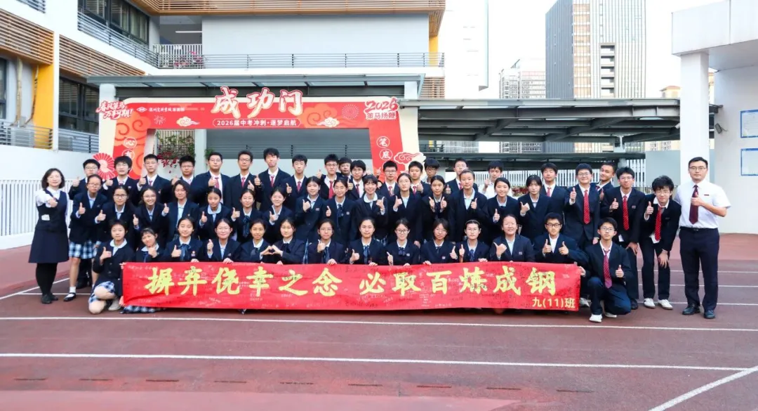 全力以赴!实验少年,中考必胜!-第44张图片-四季读书网