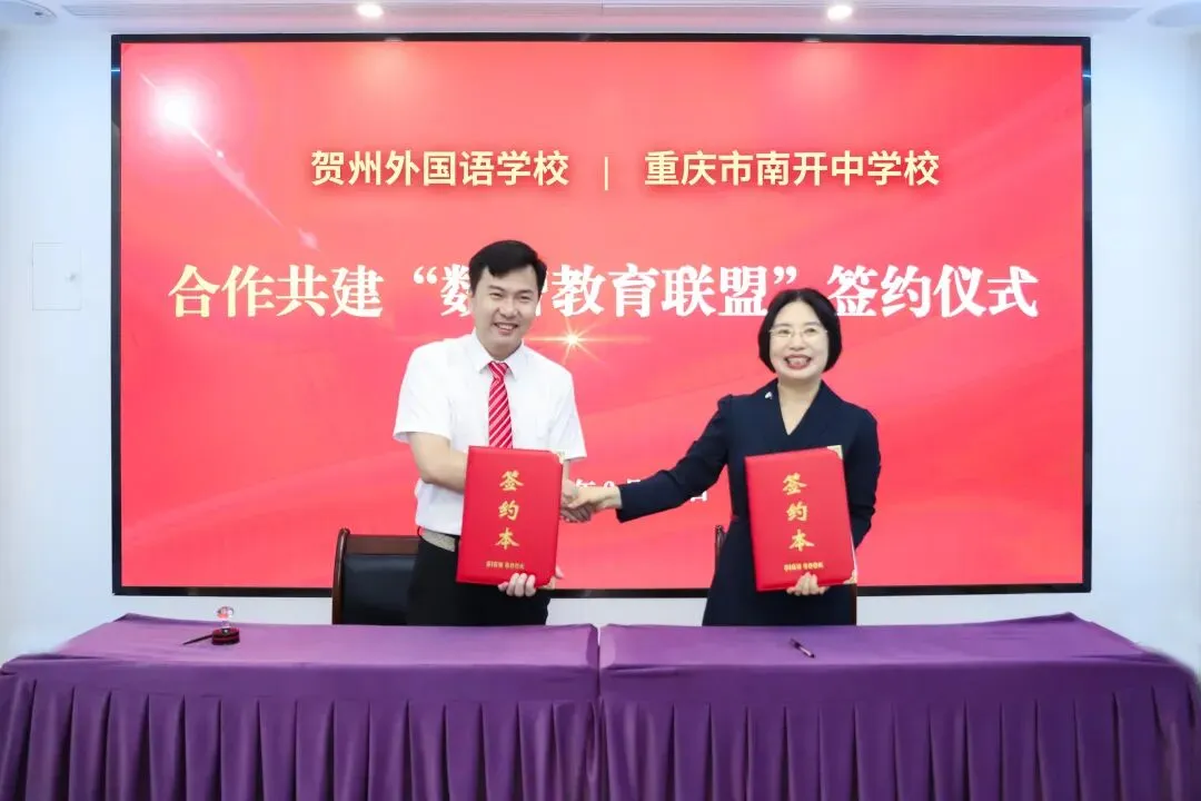 执笔为剑赢中考,追光逐梦向未来|贺州外国语学校举行初三毕业典礼暨壮行仪式-第33张图片-四季读书网