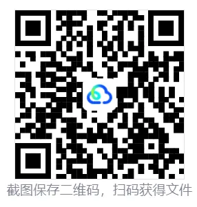 刚刚出炉!2026北京中考《数学》真题试卷及答案pdf完整版来啦-第1张图片-四季读书网