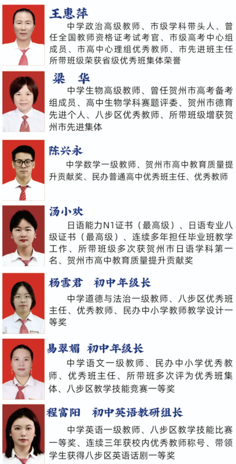执笔为剑赢中考,追光逐梦向未来|贺州外国语学校举行初三毕业典礼暨壮行仪式-第36张图片-四季读书网