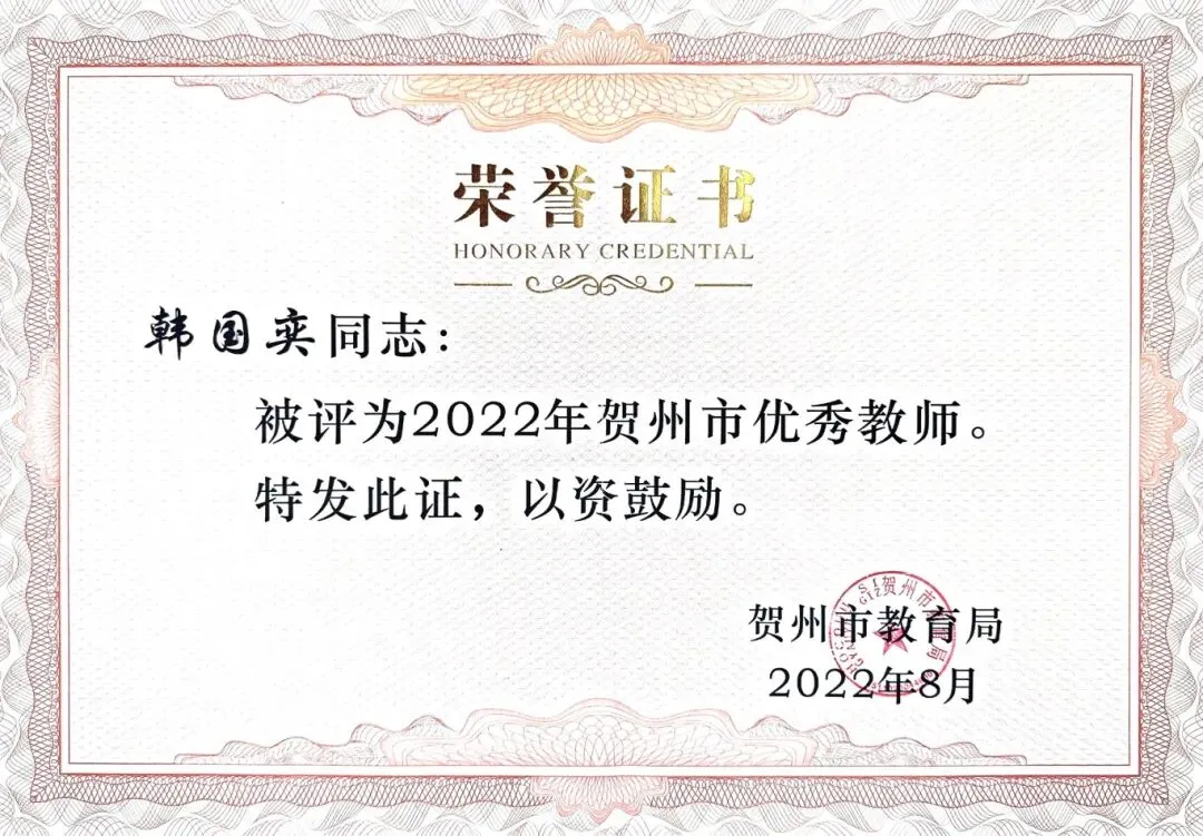 执笔为剑赢中考,追光逐梦向未来|贺州外国语学校举行初三毕业典礼暨壮行仪式-第39张图片-四季读书网