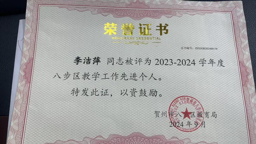 执笔为剑赢中考,追光逐梦向未来|贺州外国语学校举行初三毕业典礼暨壮行仪式-第40张图片-四季读书网