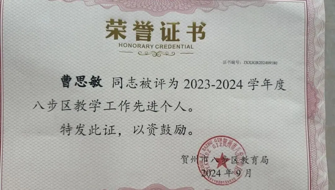 执笔为剑赢中考,追光逐梦向未来|贺州外国语学校举行初三毕业典礼暨壮行仪式-第41张图片-四季读书网