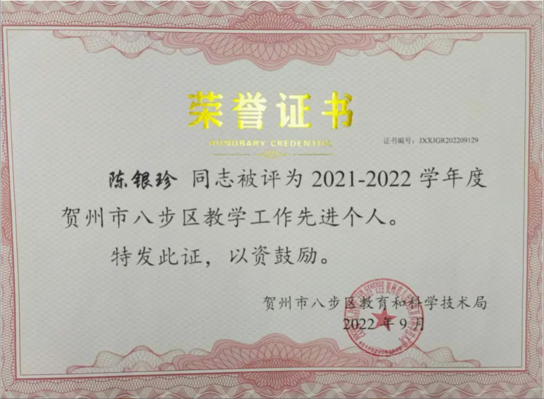 执笔为剑赢中考,追光逐梦向未来|贺州外国语学校举行初三毕业典礼暨壮行仪式-第42张图片-四季读书网