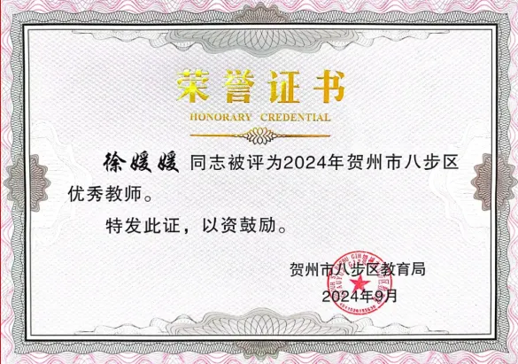 执笔为剑赢中考,追光逐梦向未来|贺州外国语学校举行初三毕业典礼暨壮行仪式-第47张图片-四季读书网