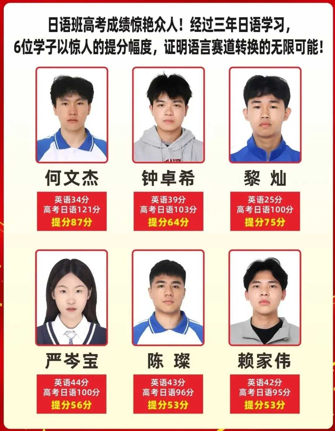 执笔为剑赢中考,追光逐梦向未来|贺州外国语学校举行初三毕业典礼暨壮行仪式-第49张图片-四季读书网