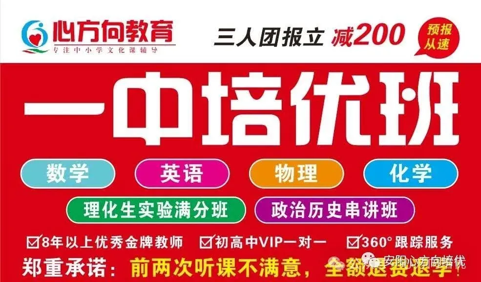 2026河南中考七科真题试卷及答案-第68张图片-四季读书网