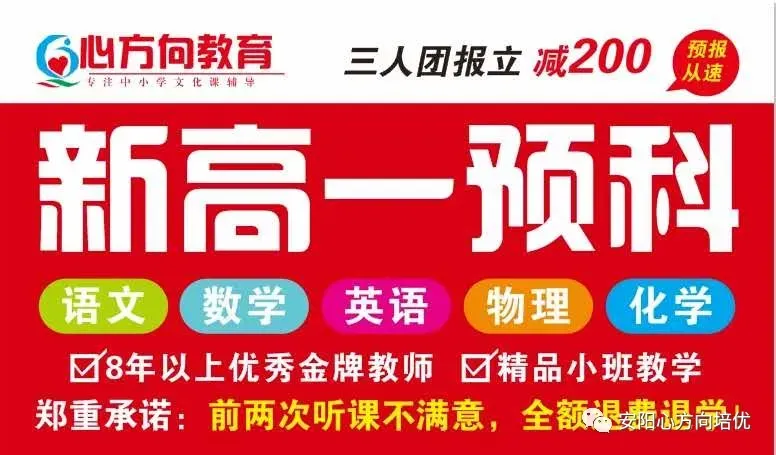 2026河南中考七科真题试卷及答案-第69张图片-四季读书网