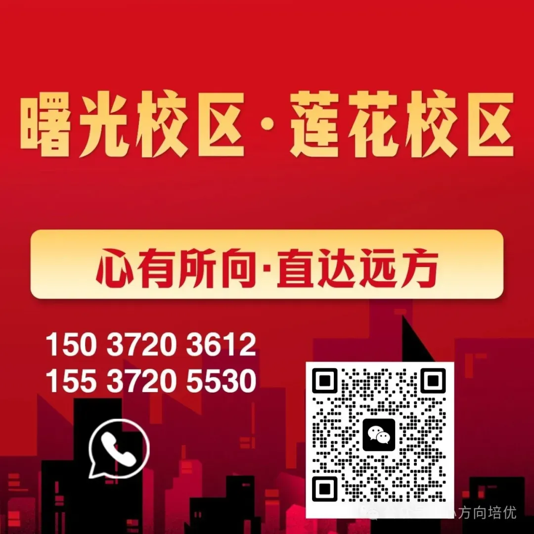 2026河南中考七科真题试卷及答案-第70张图片-四季读书网